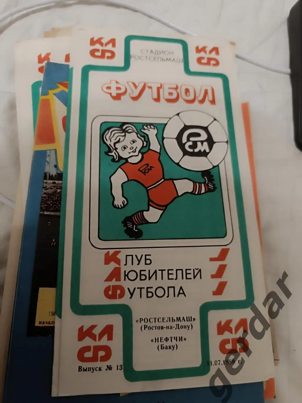 102 РостсельмашРостов на Дону Нефтчи Баку 1989