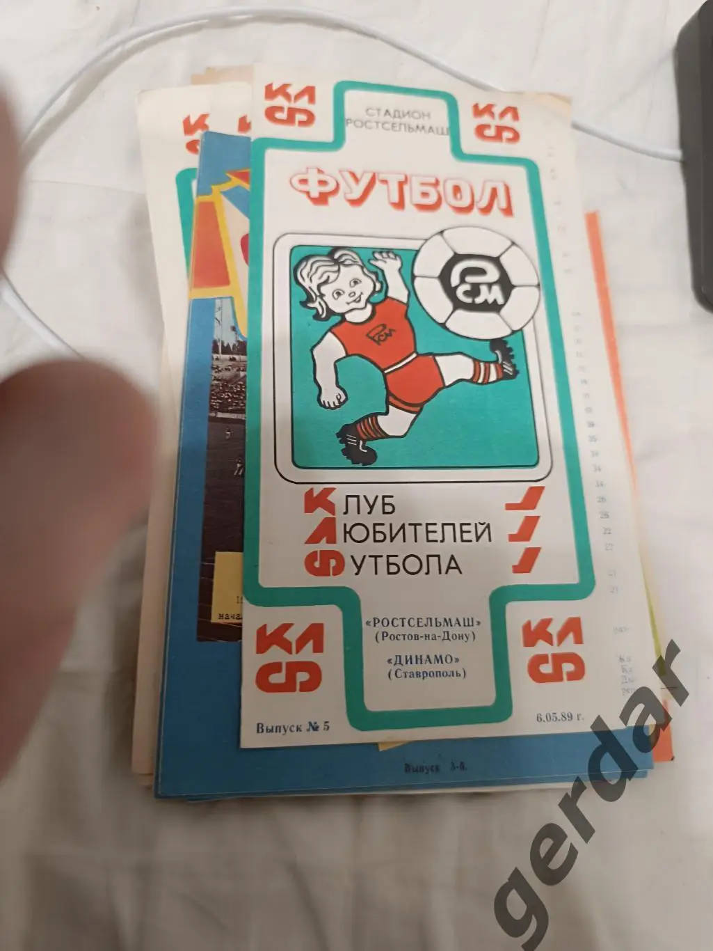 102 Ростсельмаш Ростов на Дону Динамо Ставрополь 1989