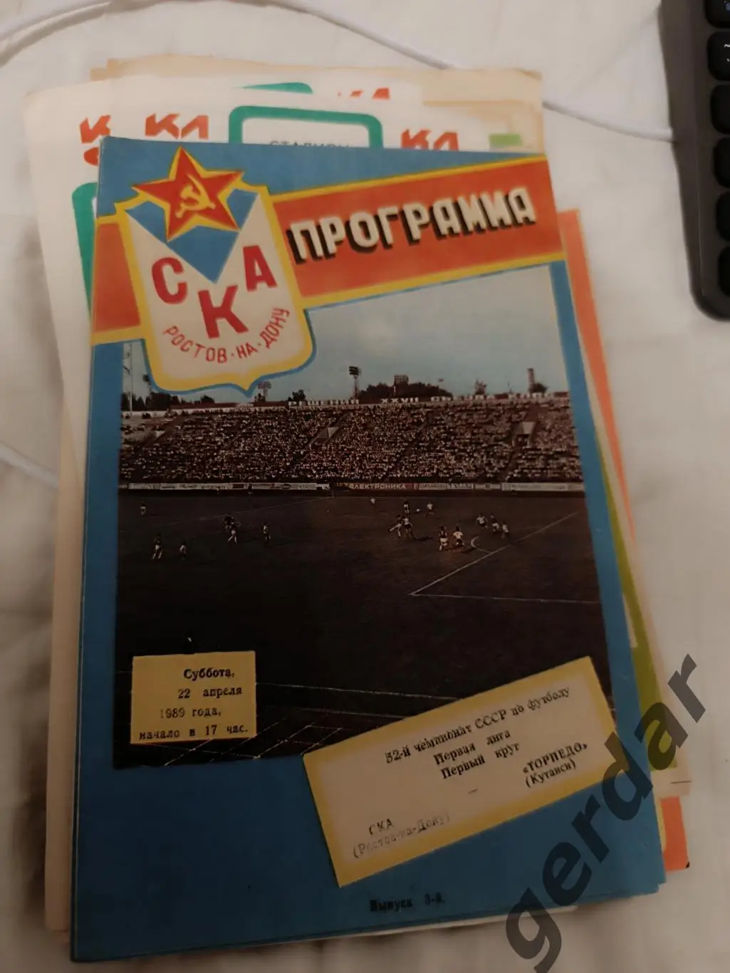 102 ска Ростов на Дону торпедо Кутаиси 1989