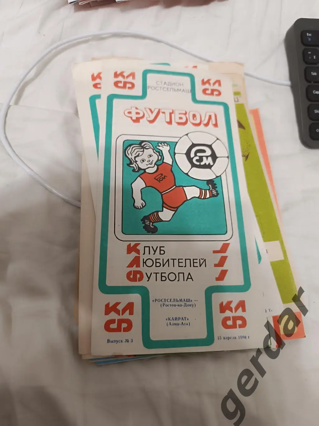 102 ростсельмаш Ростов на Дону Кайрат Алма Ата 1989