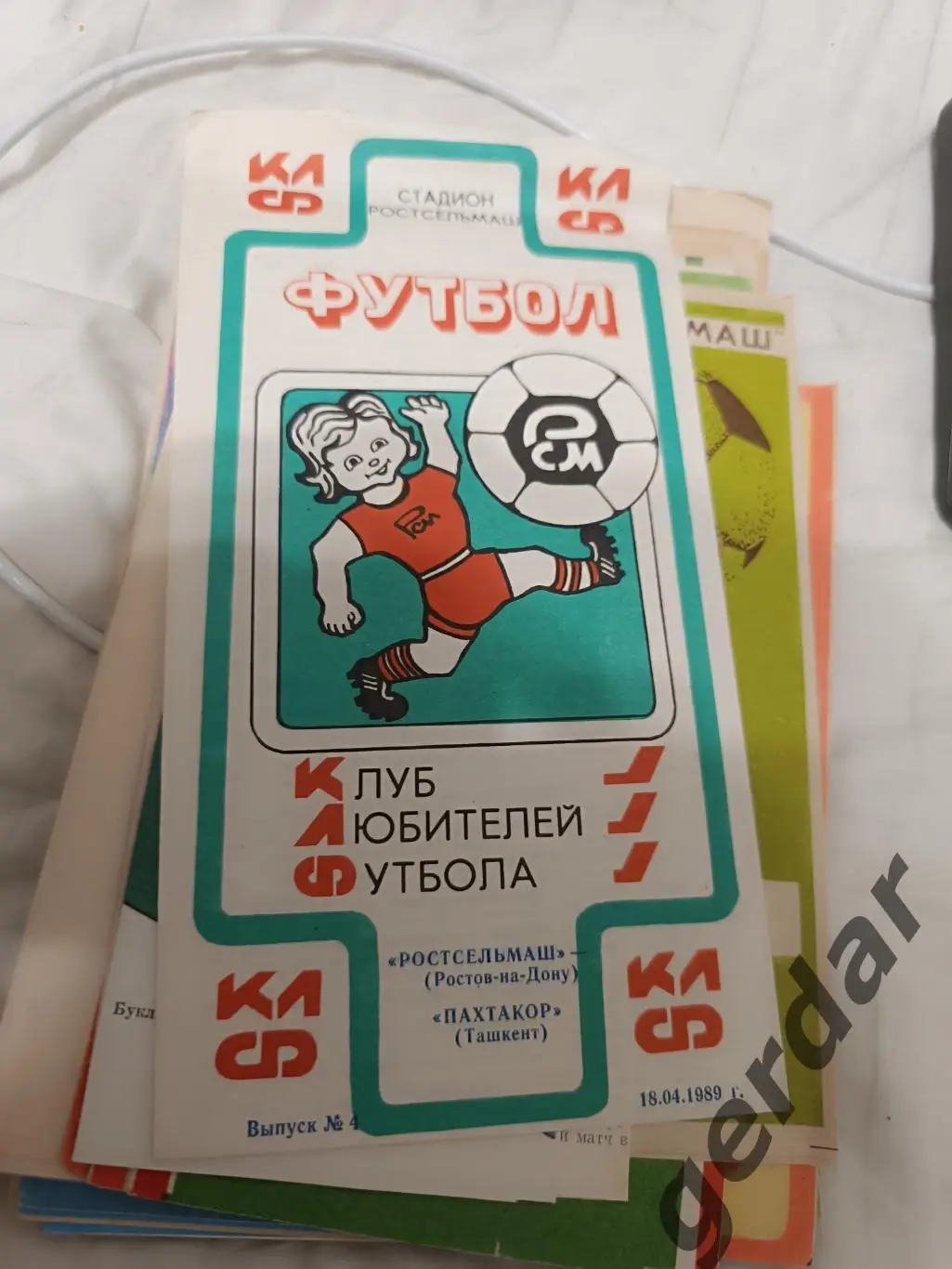 102 ростсельмаш Ростов на Дону Пахтакор Ташкент 1989