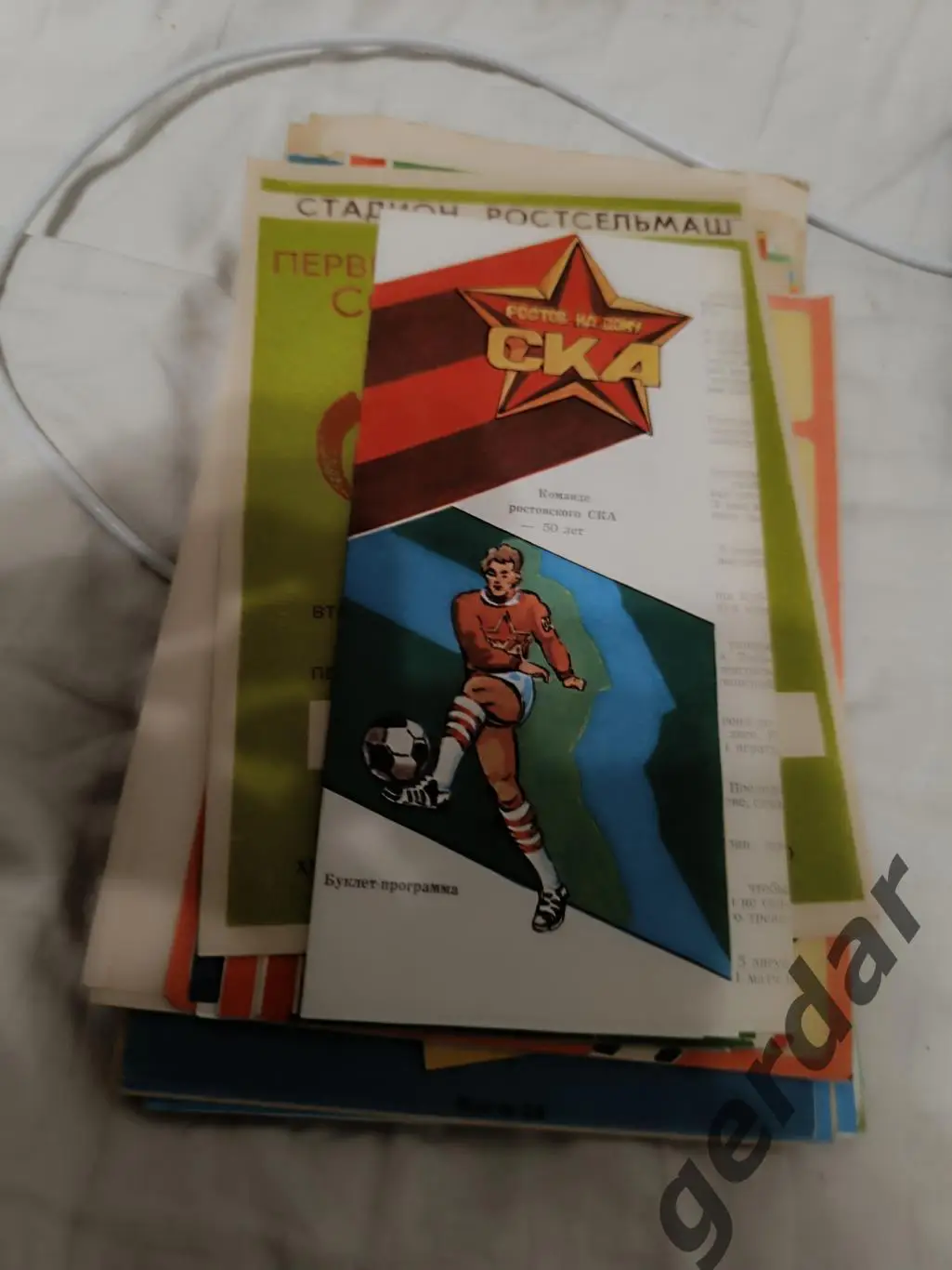 102 ска Ростов на Дону 1987 буклет программа