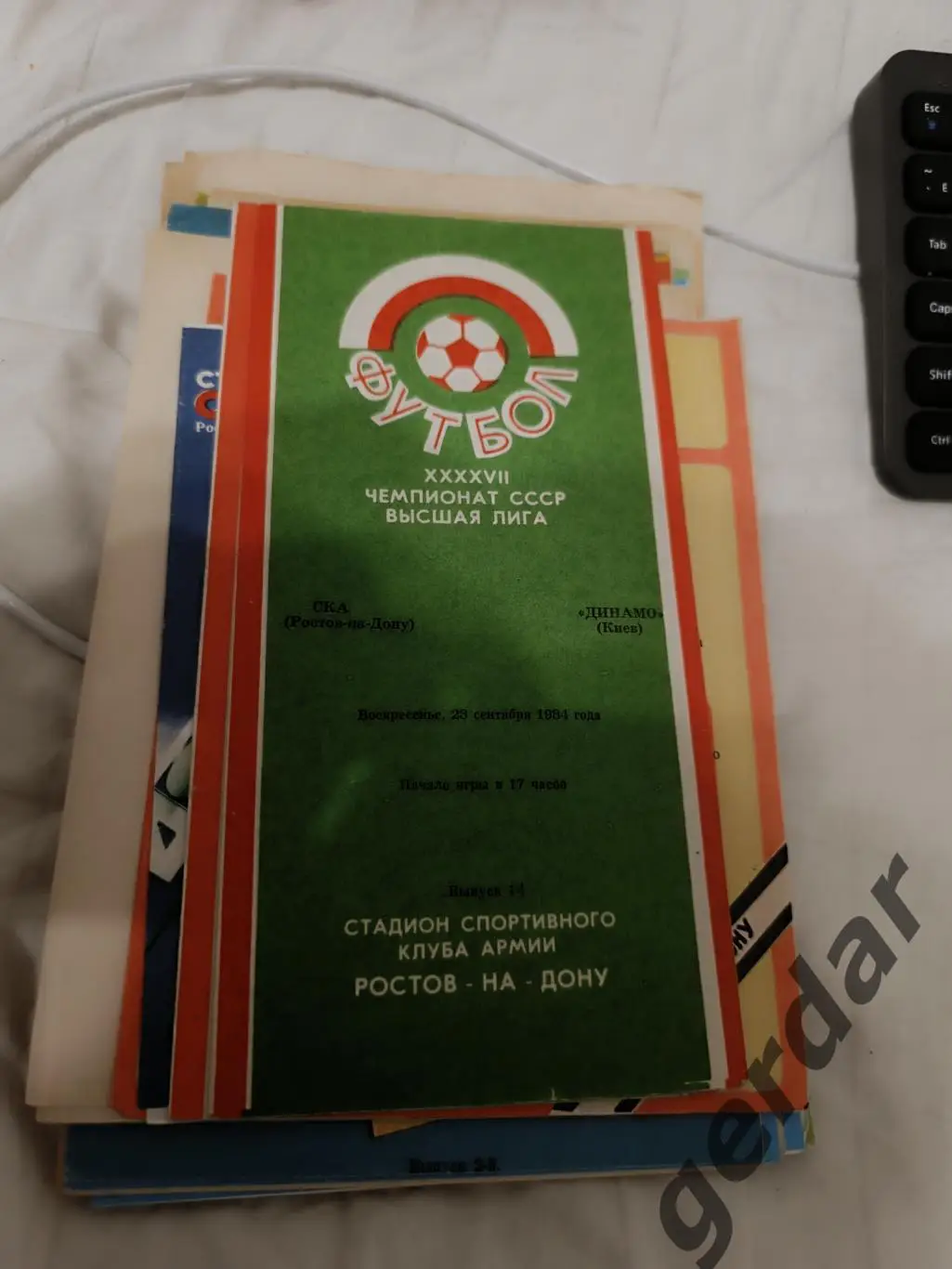 102 ска Ростов на Дону Динамо Киев 1984