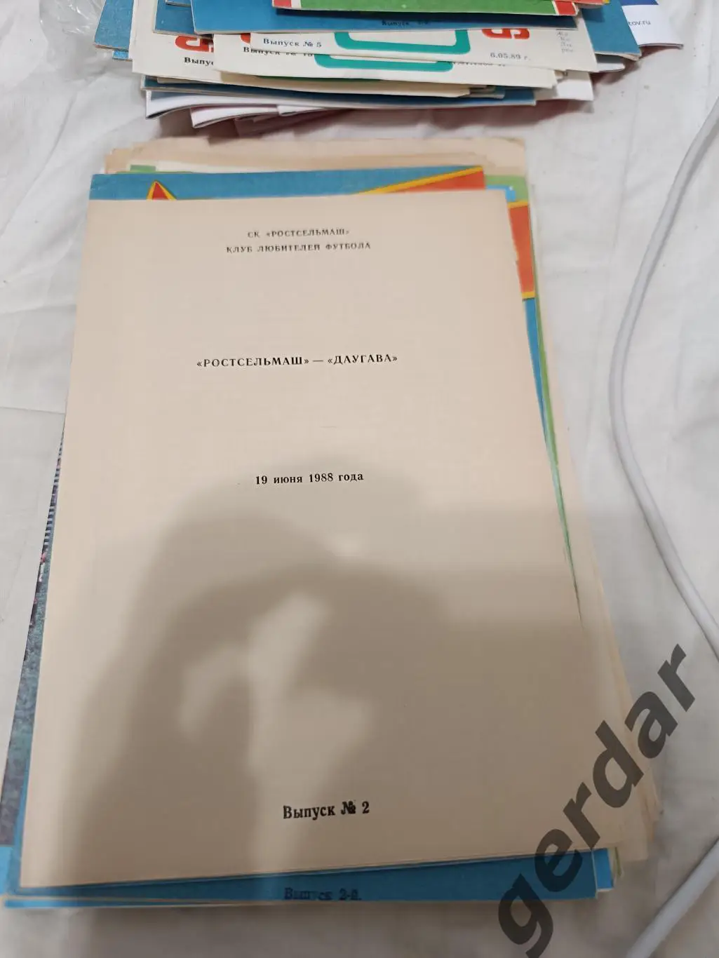 102 Ростсельмаш Ростов на Дону Даугава Рига 1988