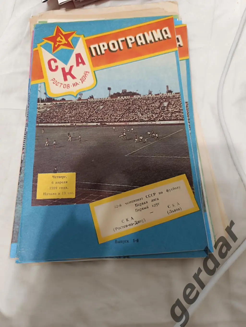 102 ска Ростов на Дону СКА Львов 1989