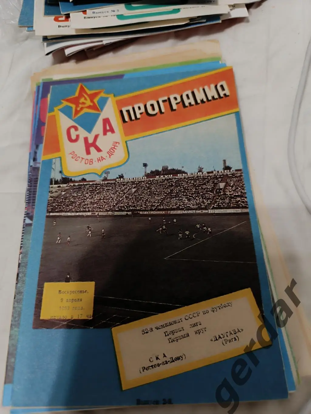 102 ска Ростов на Дону Даугава Рига 1989