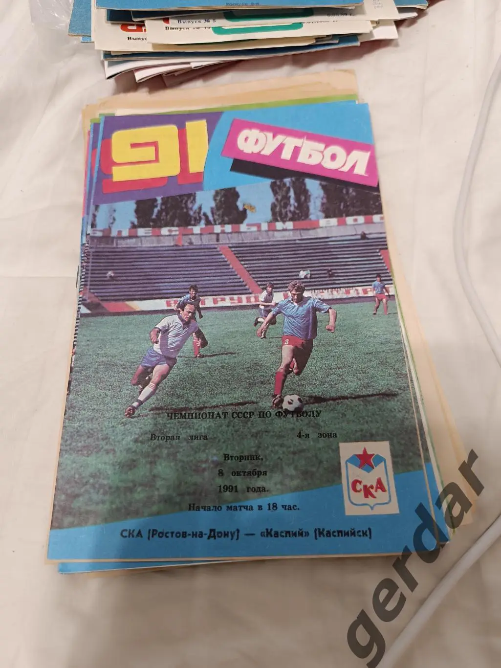 102 ска Ростов на Дону Каспий Каспийск 1991