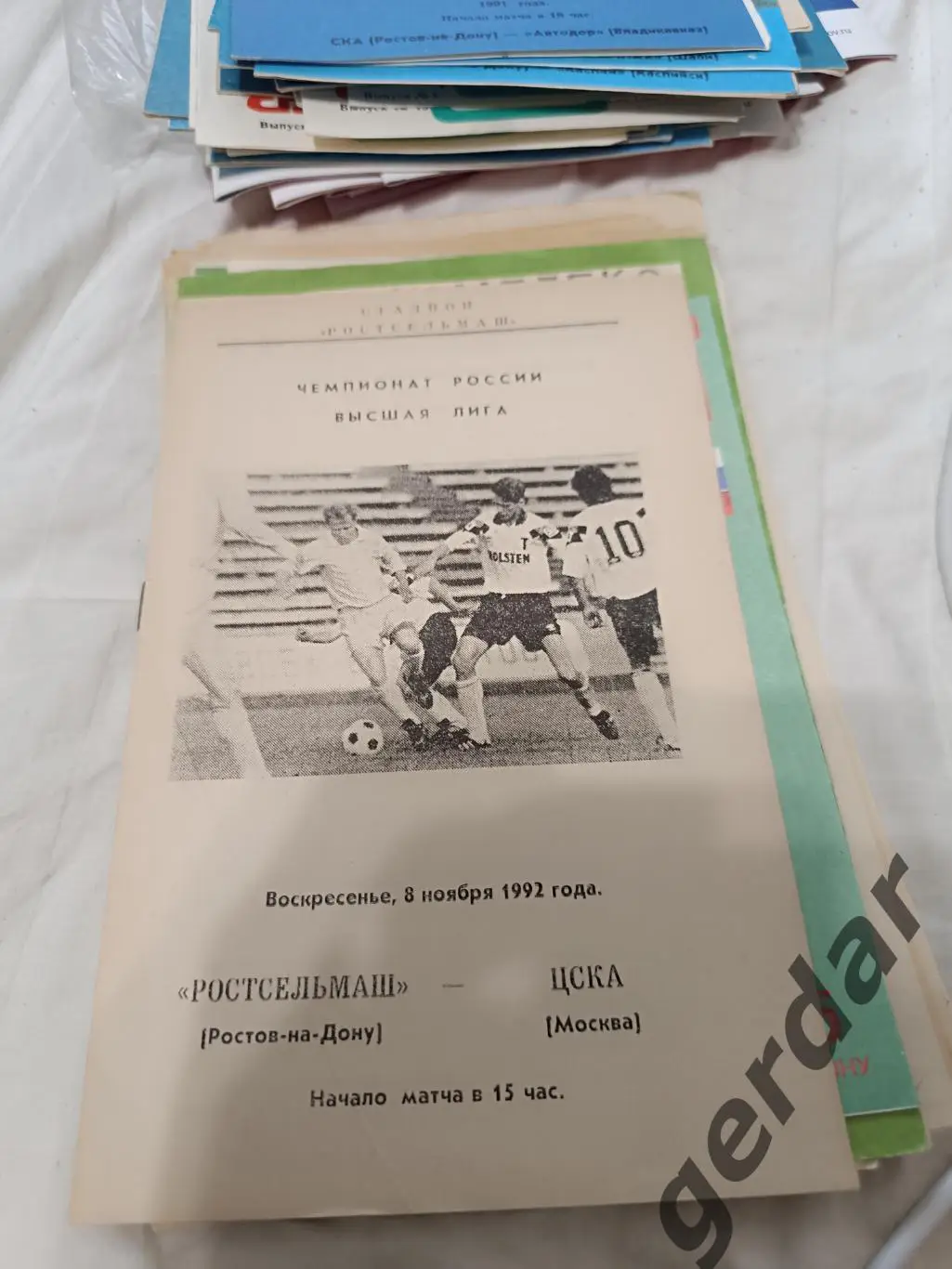 102 ростсельмаш Ростов на Дону цска Москва 1992