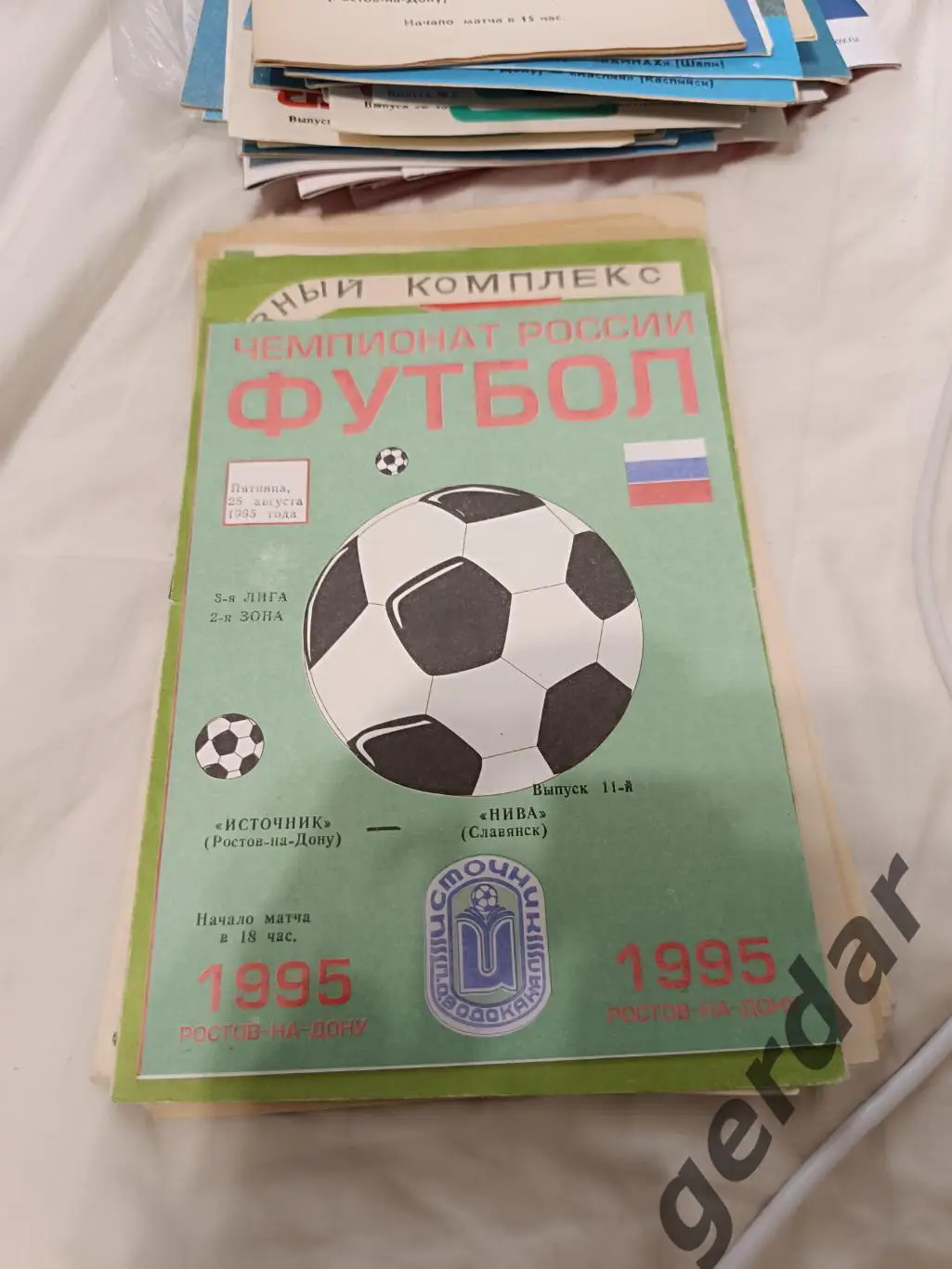 102 источник Ростов на Дону нива Славянск 1995