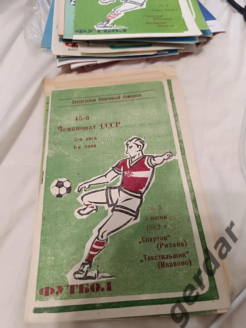 102 спартак Рязань текстильщик Иваново 1982