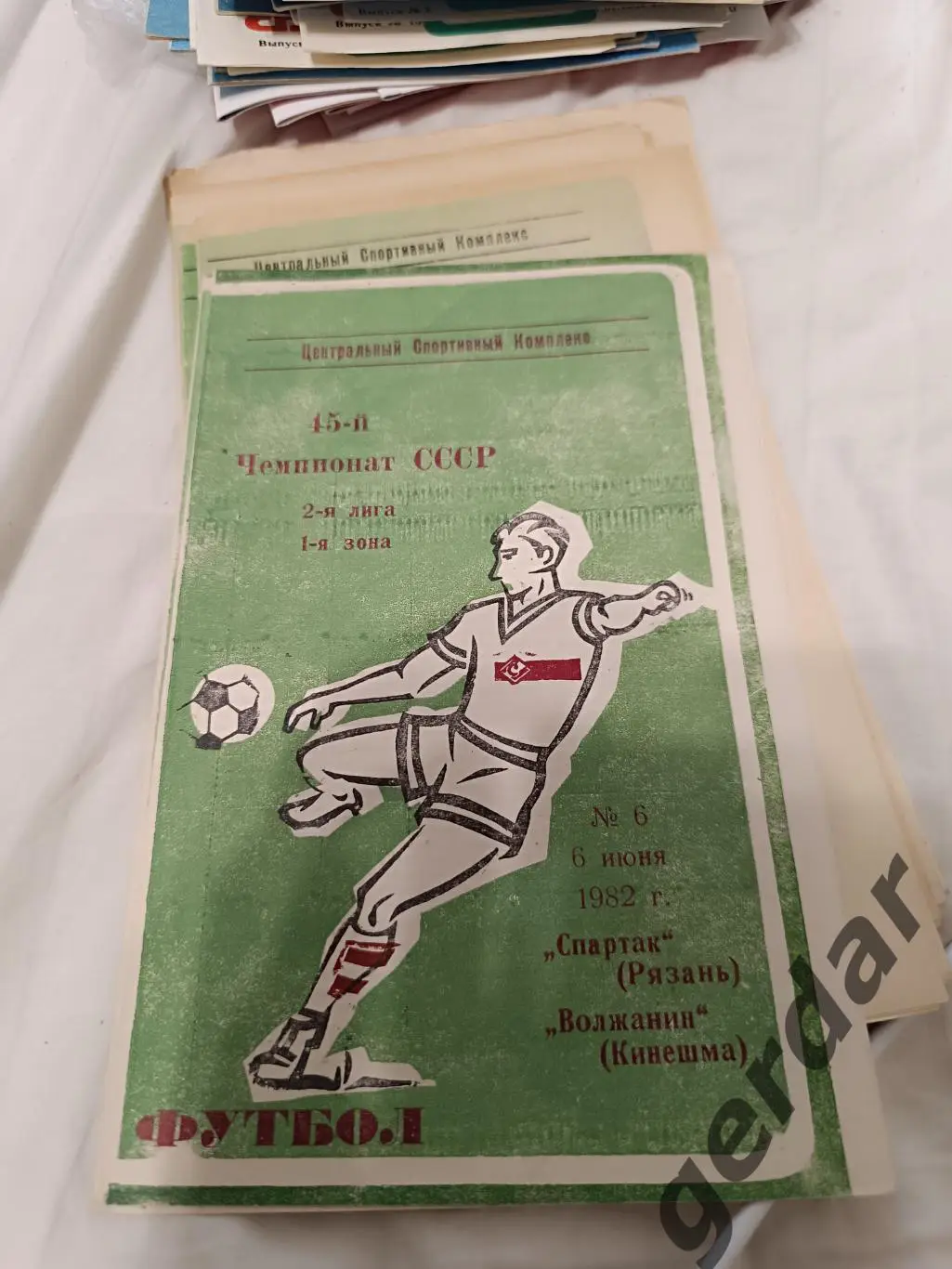 102 спартак Рязань волжанин Кинешма 1982