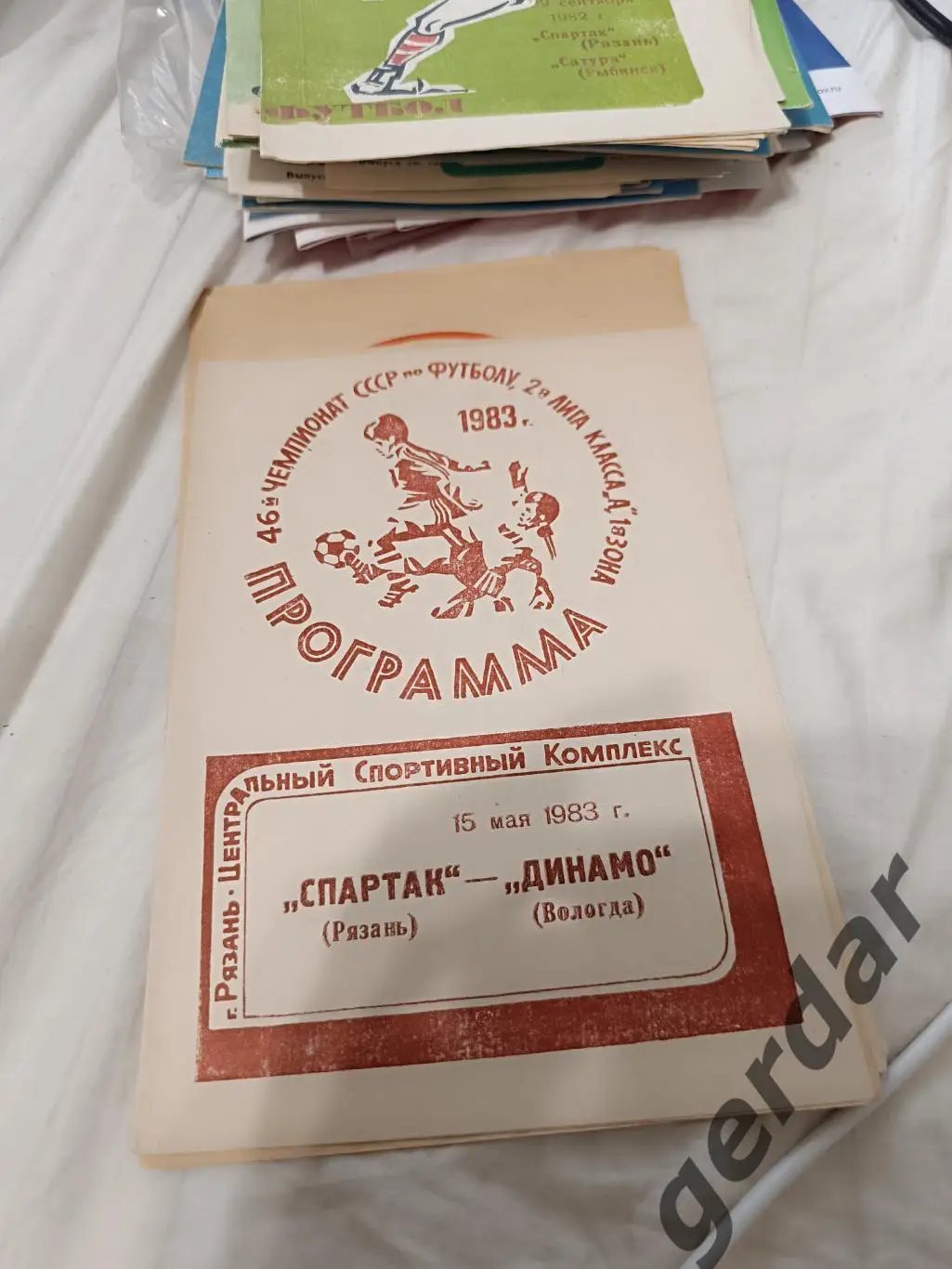 102 спартак Рязань Динамо Вологда 1983