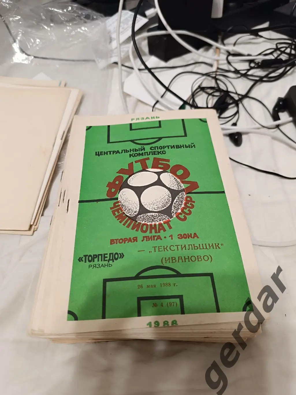 104 Сапфир Рязань текстильщик Иваново 1988