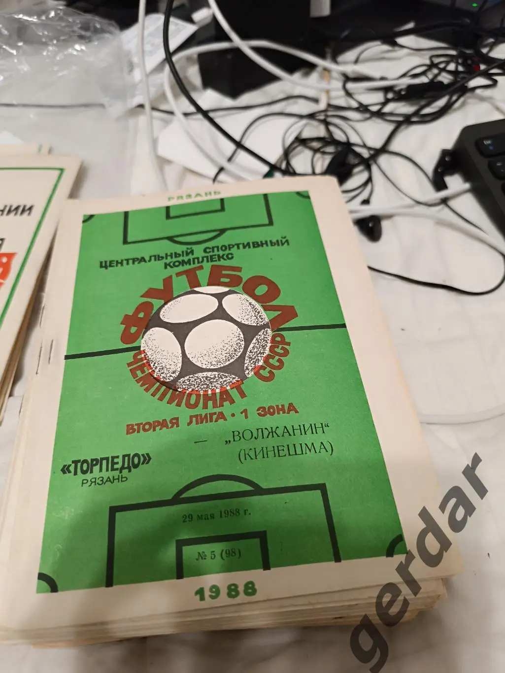 104 Сапфир Рязань волжанин Кинешма 1988