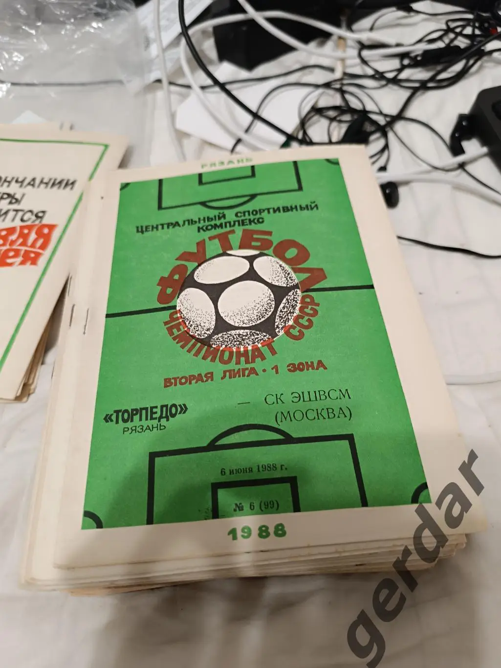 104 Сапфир Рязань СК эшвсм Москва 1988