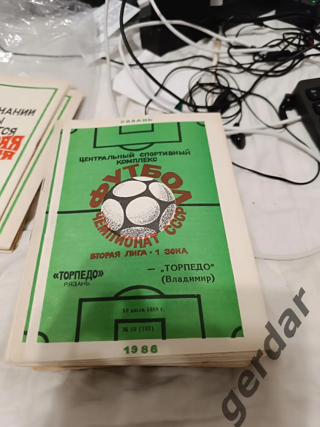 104 Сапфир Рязань торпедо владимир 1988