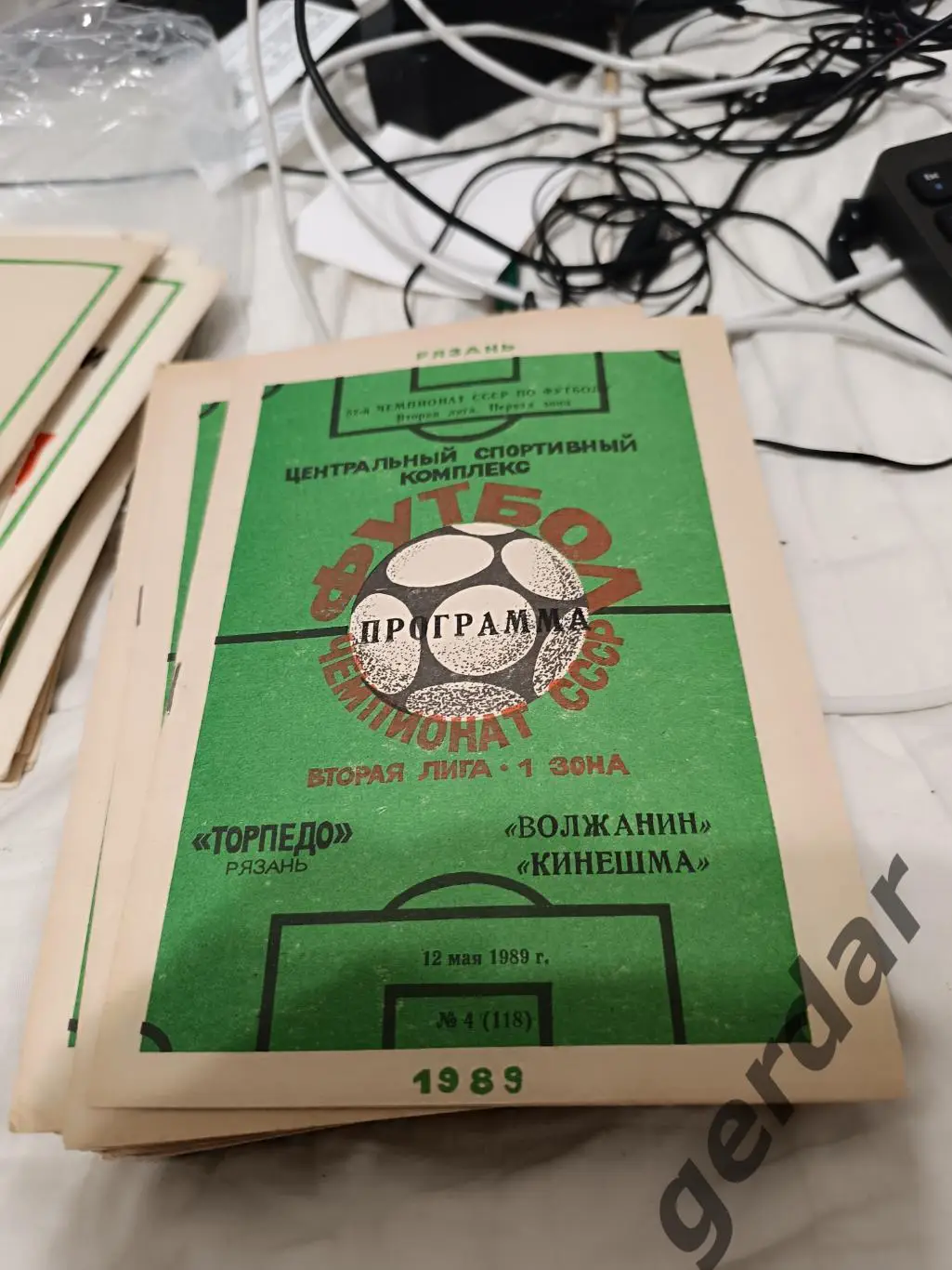104 торпедо Рязань волжанин Кинешма 1989