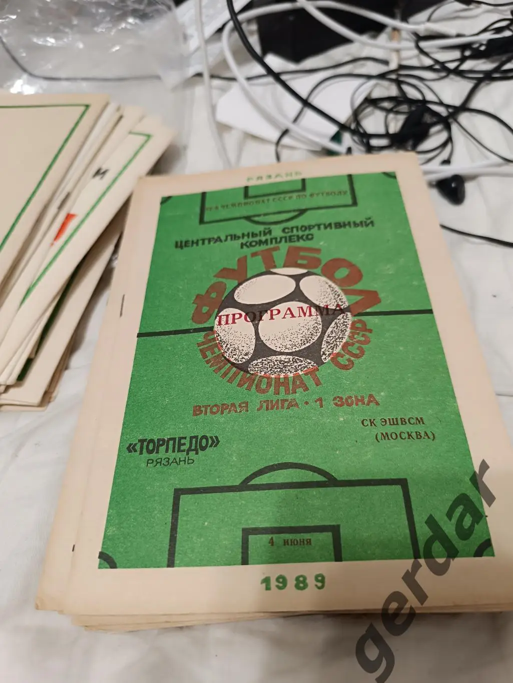 104 торпедо Рязань СК эшвсм Москва 1989