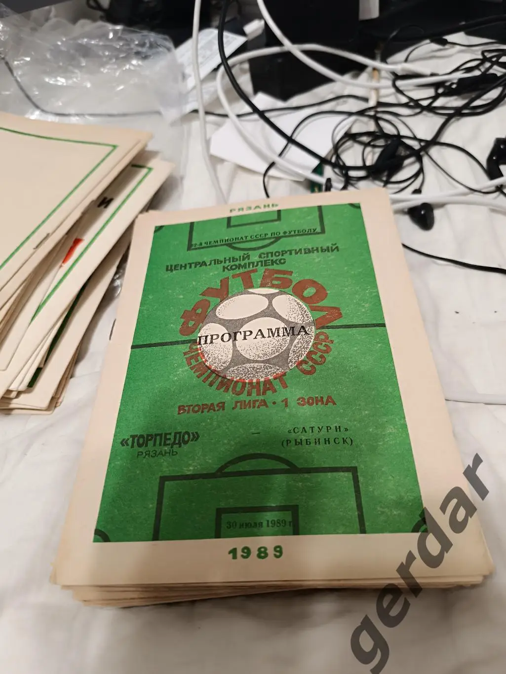 104 торпедо Рязань Сатурн Рыбинск 1989