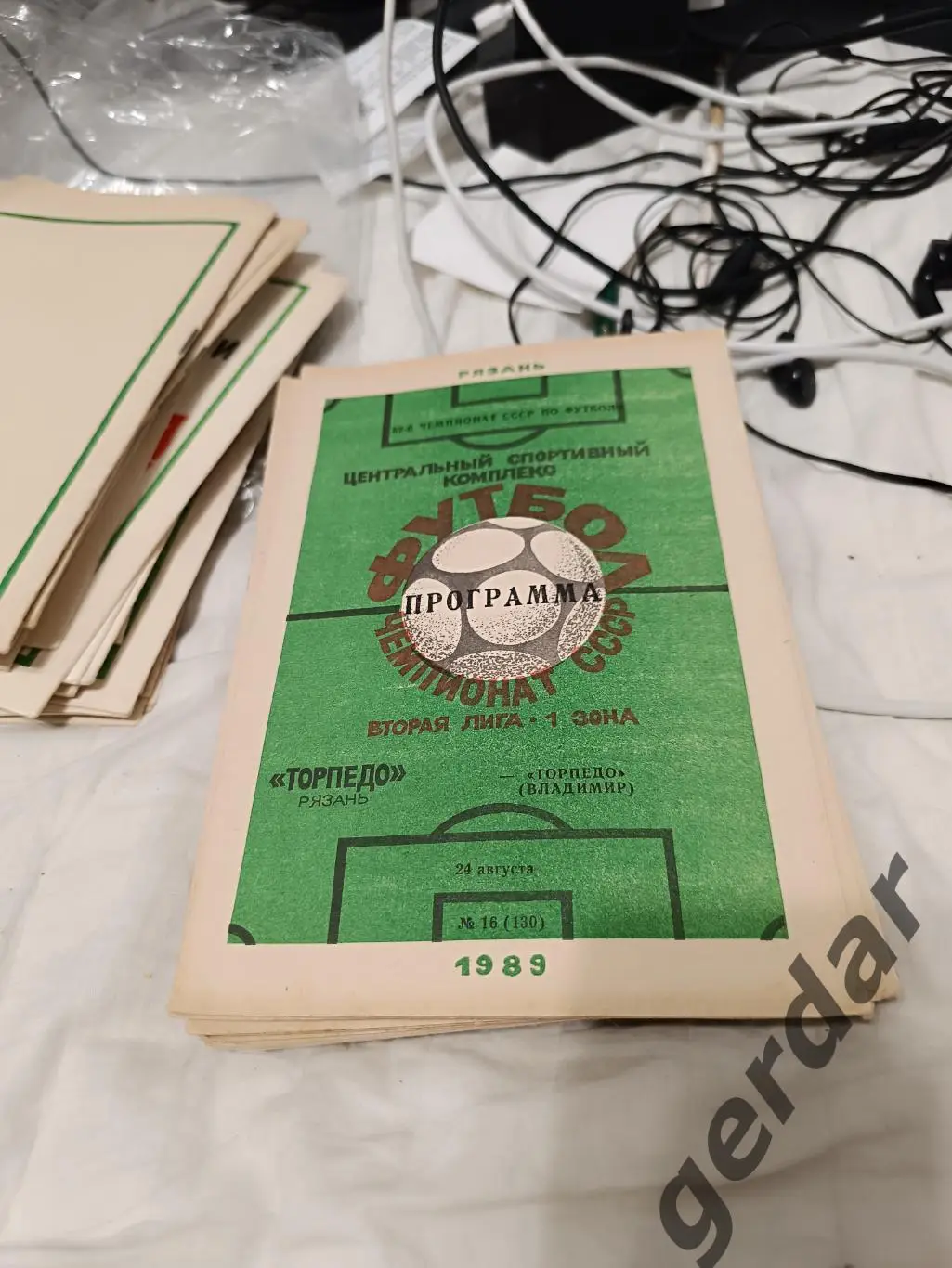104 торпедо Рязань торпедо владимир 1989