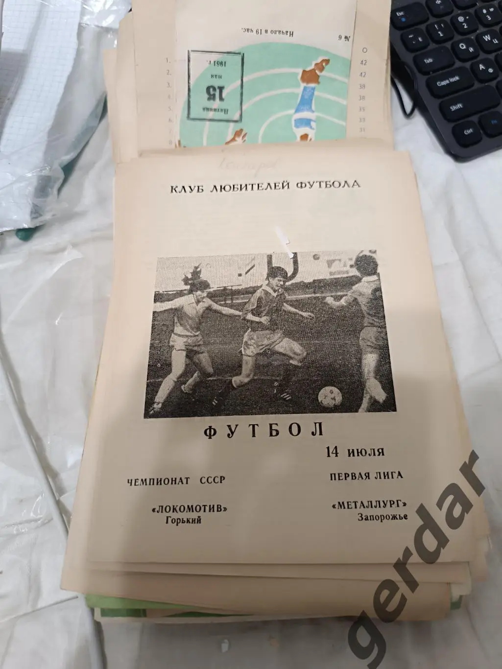 105 локомотив горький металлург Запорожье 1990