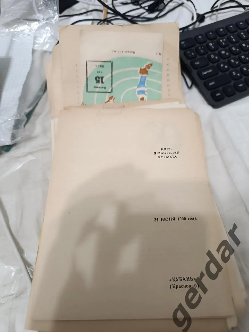 105 локомотив горький Кубань Краснодар 1990