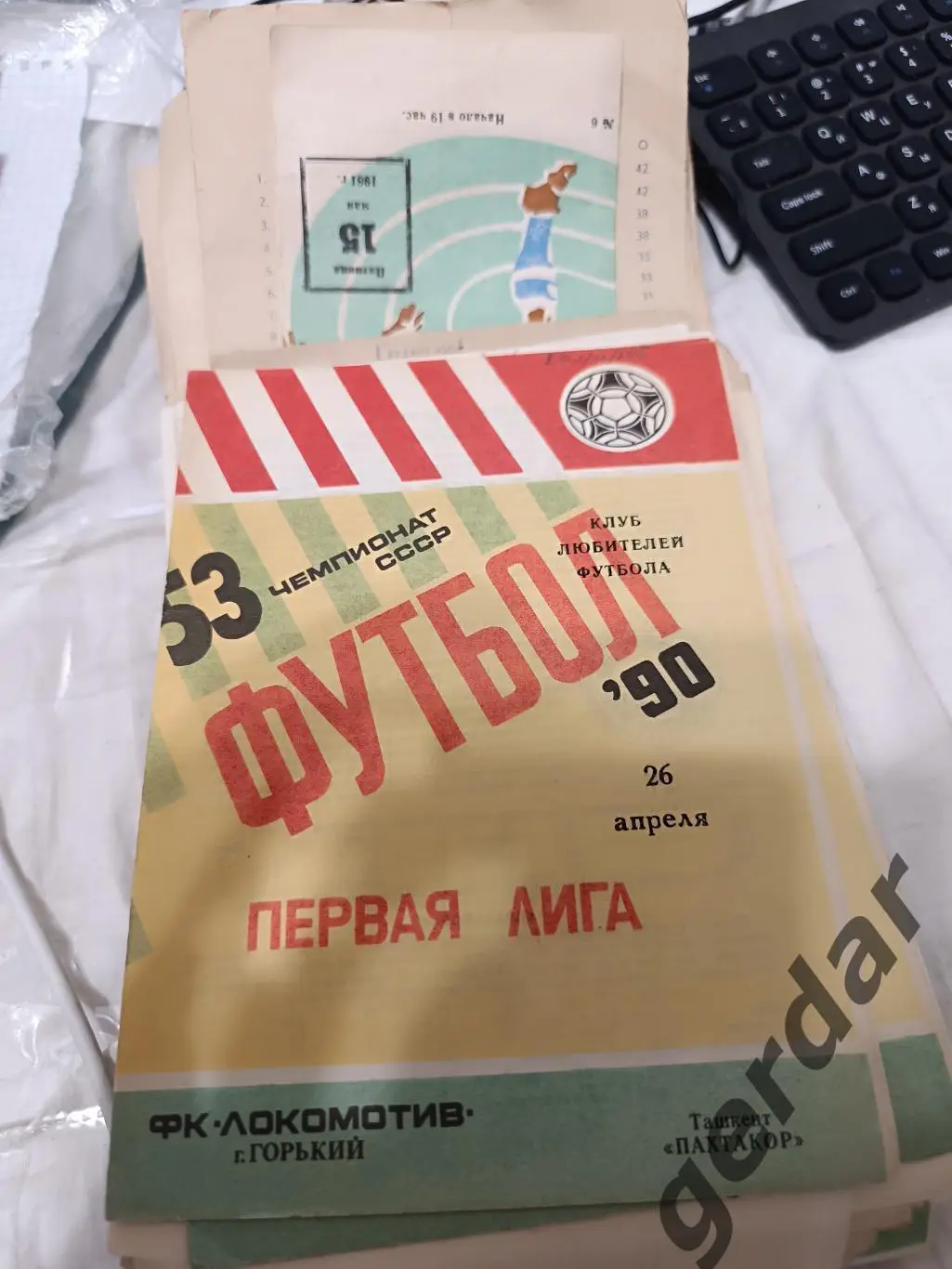 105 локомотив горький Пахтакор Ташкент 1990