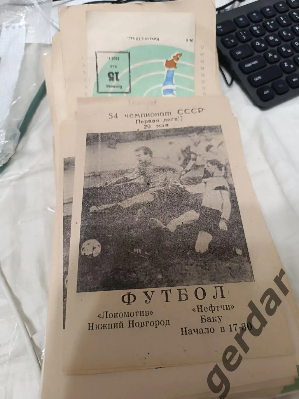 105 локомотив нижний Новгород Нефтчи Баку 1991
