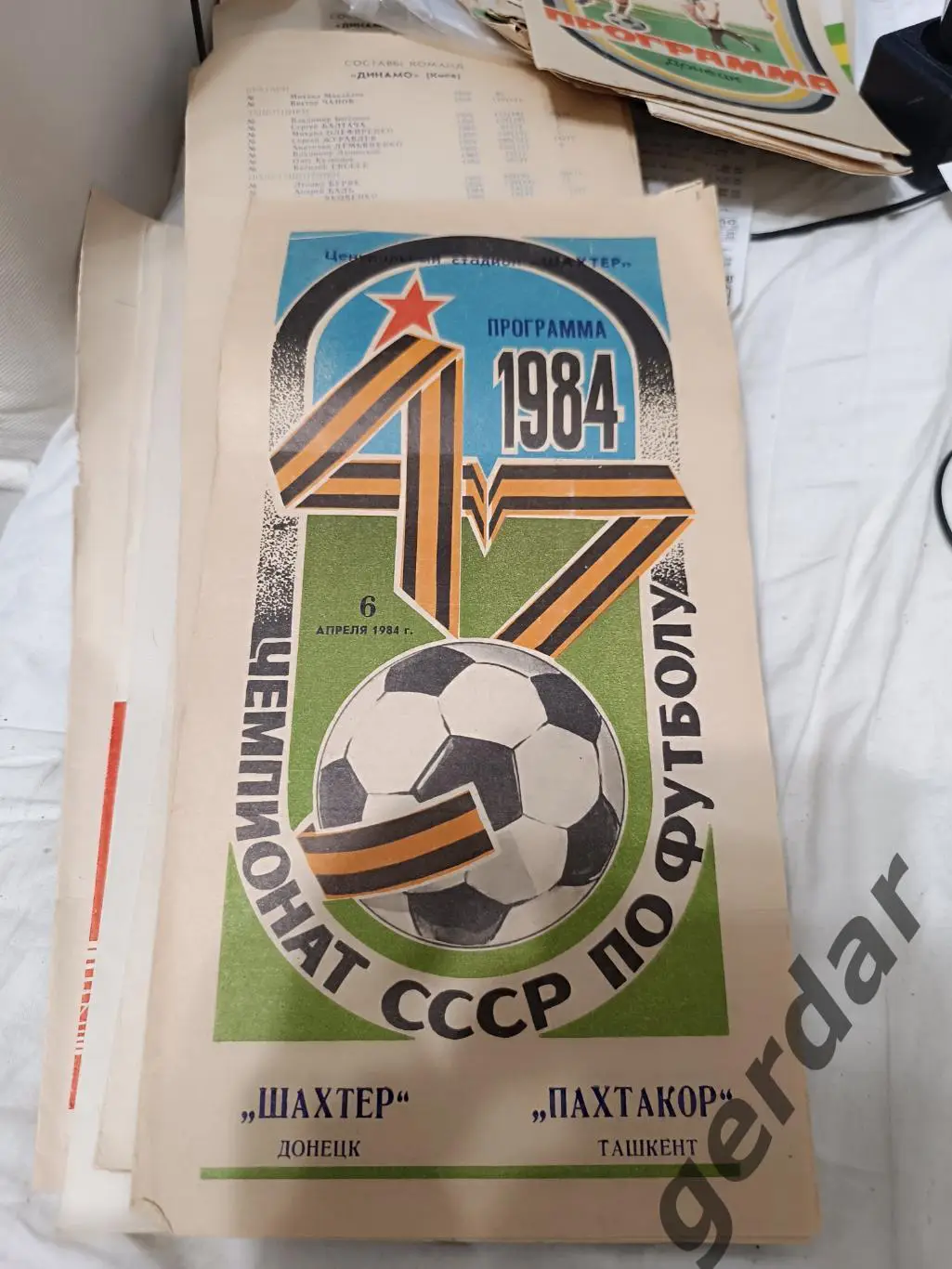 105 шахтер Донецк пахтакор Ташкент 1984