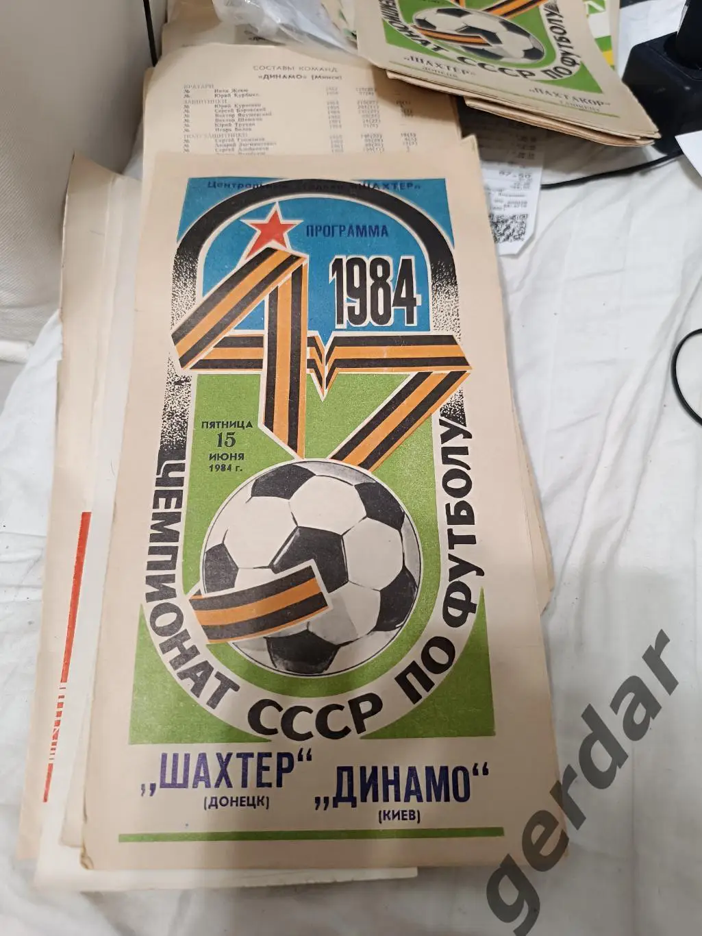 105 шахтер Донецк Динамо Киев 1984