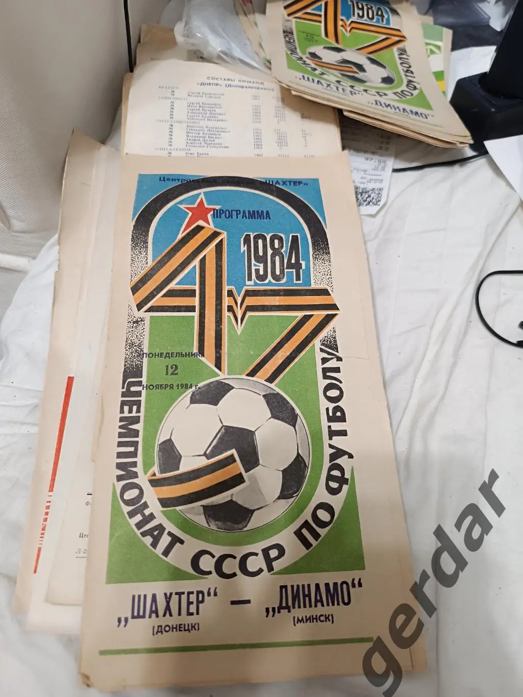 105 шахтер Донецк Динамо Минск 1984