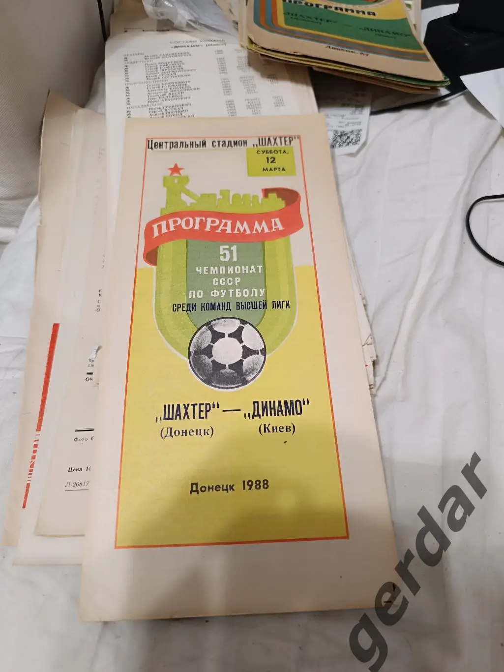 105 шахтер Донецк Динамо Киев 1988