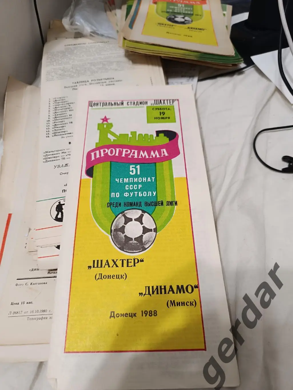 105 шахтер Донецк Динамо Минск 1988