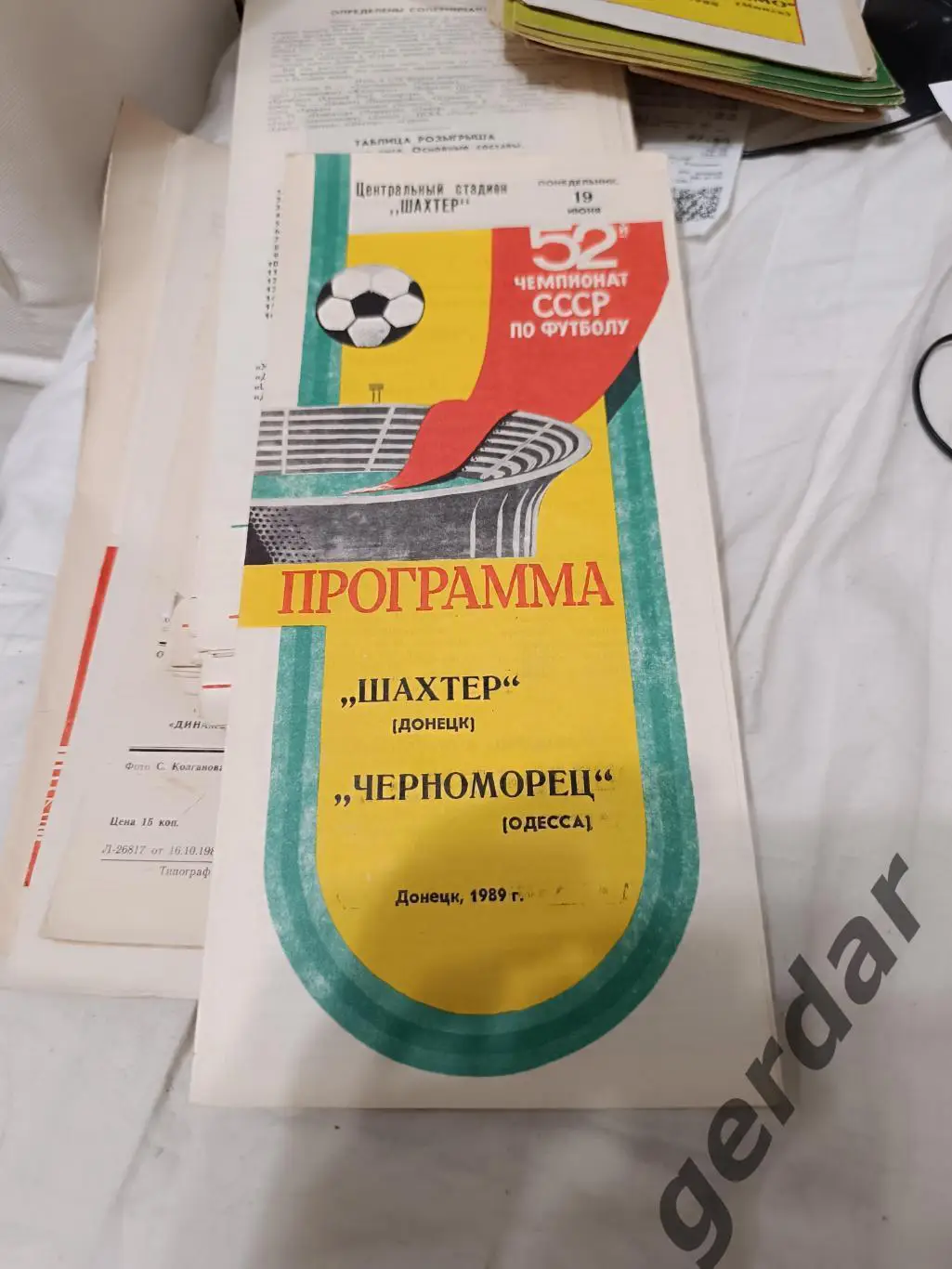 105 шахтер Донецк Черноморец Одесса 1989