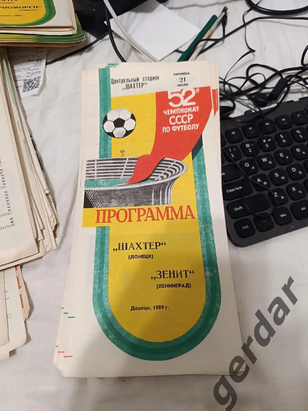 105 шахтер Донецк зенит Ленинград 1989