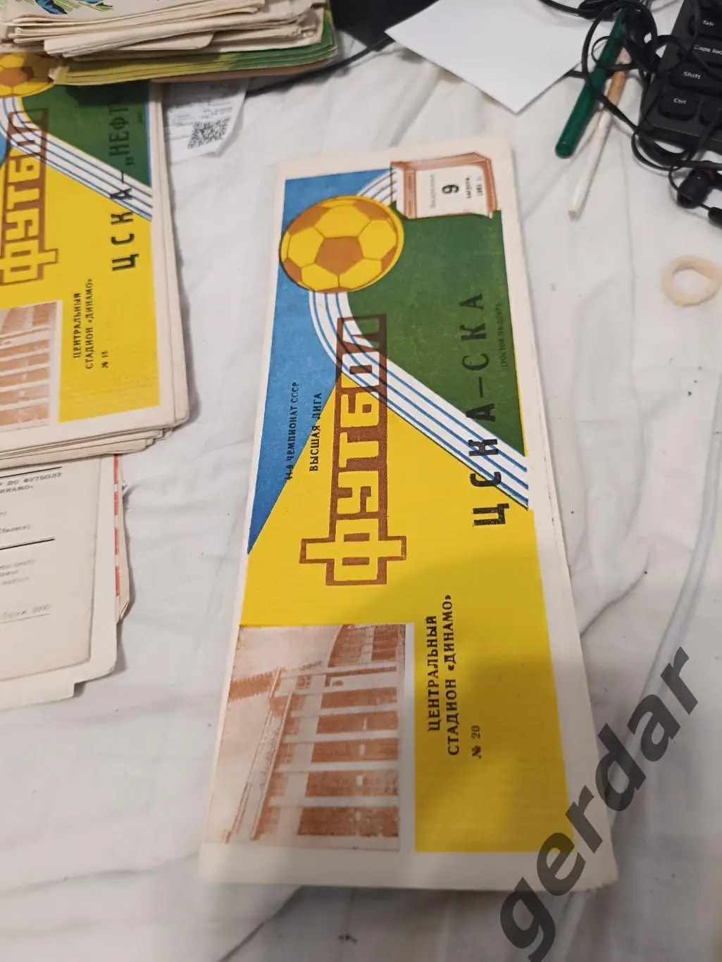 105 ЦСКА Москва СКА Ростов на Дону 1981