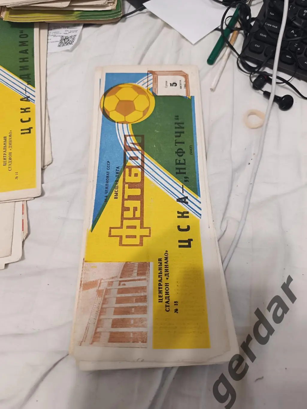 105 ЦСКА Москва Нефтчи Баку 1981