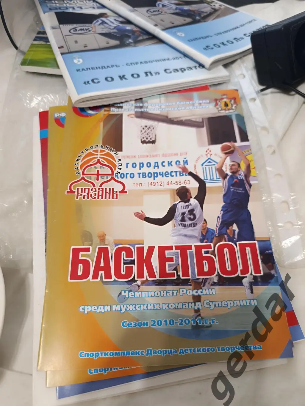 106 Рязань иркут Иркутск 2010 баскетбол