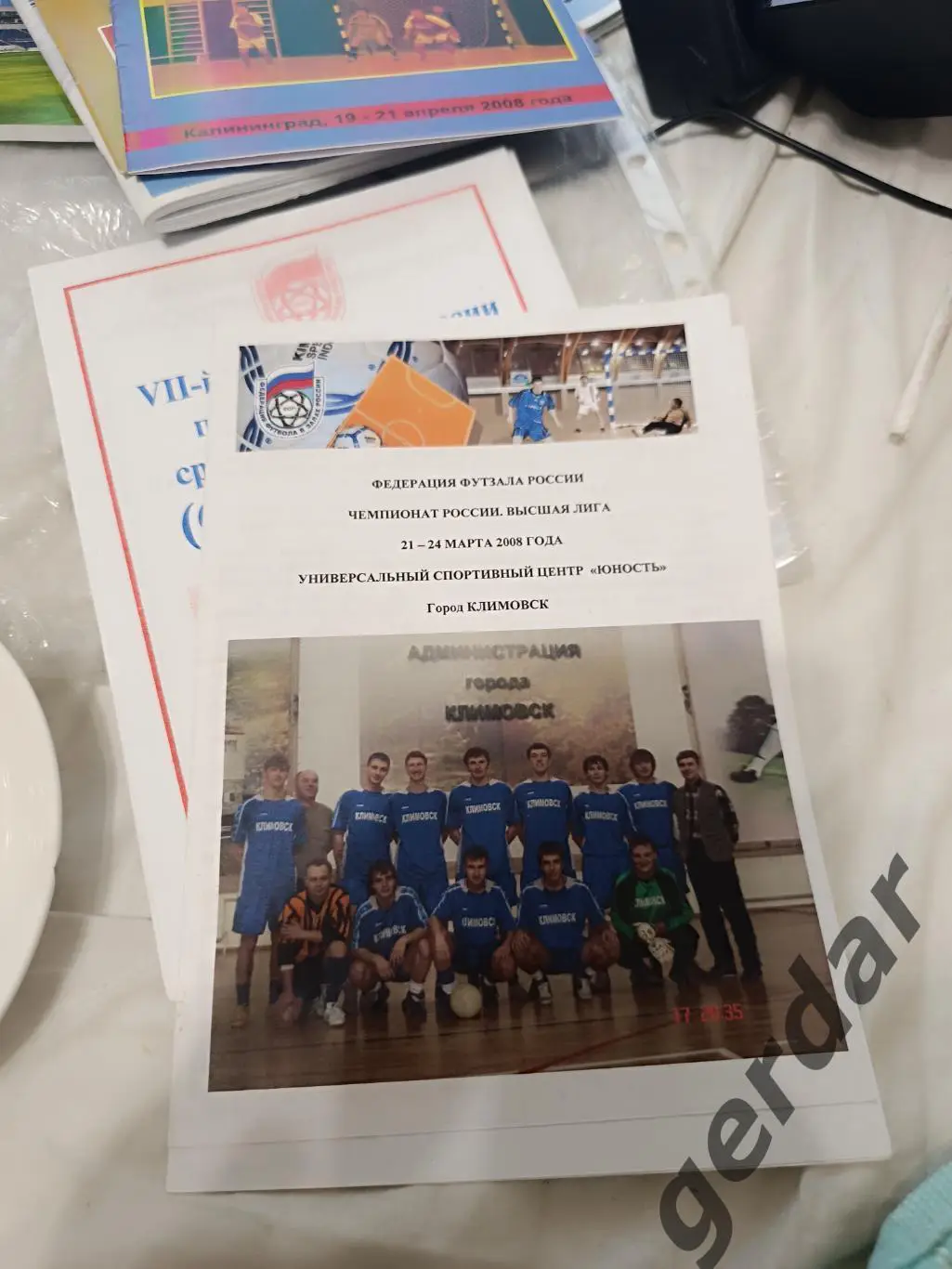 106 футзал 2008 Калининград нижний Новгород курлово радужный