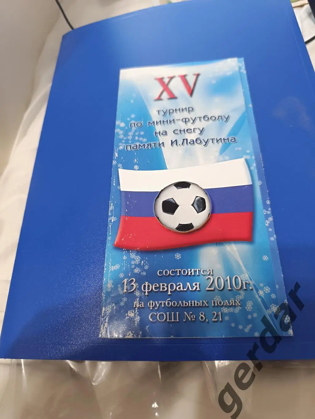 107 2010 турнир на снегу лабутин мини футбол