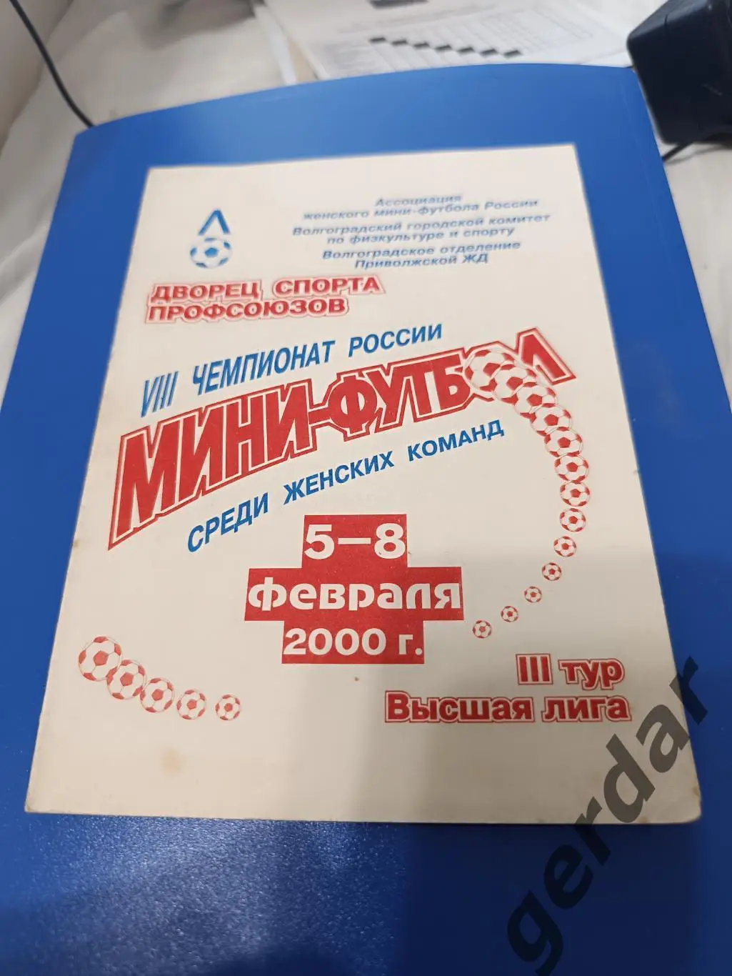 107 2000 Санкт Петербург Люберцы Москва Владимир саратов