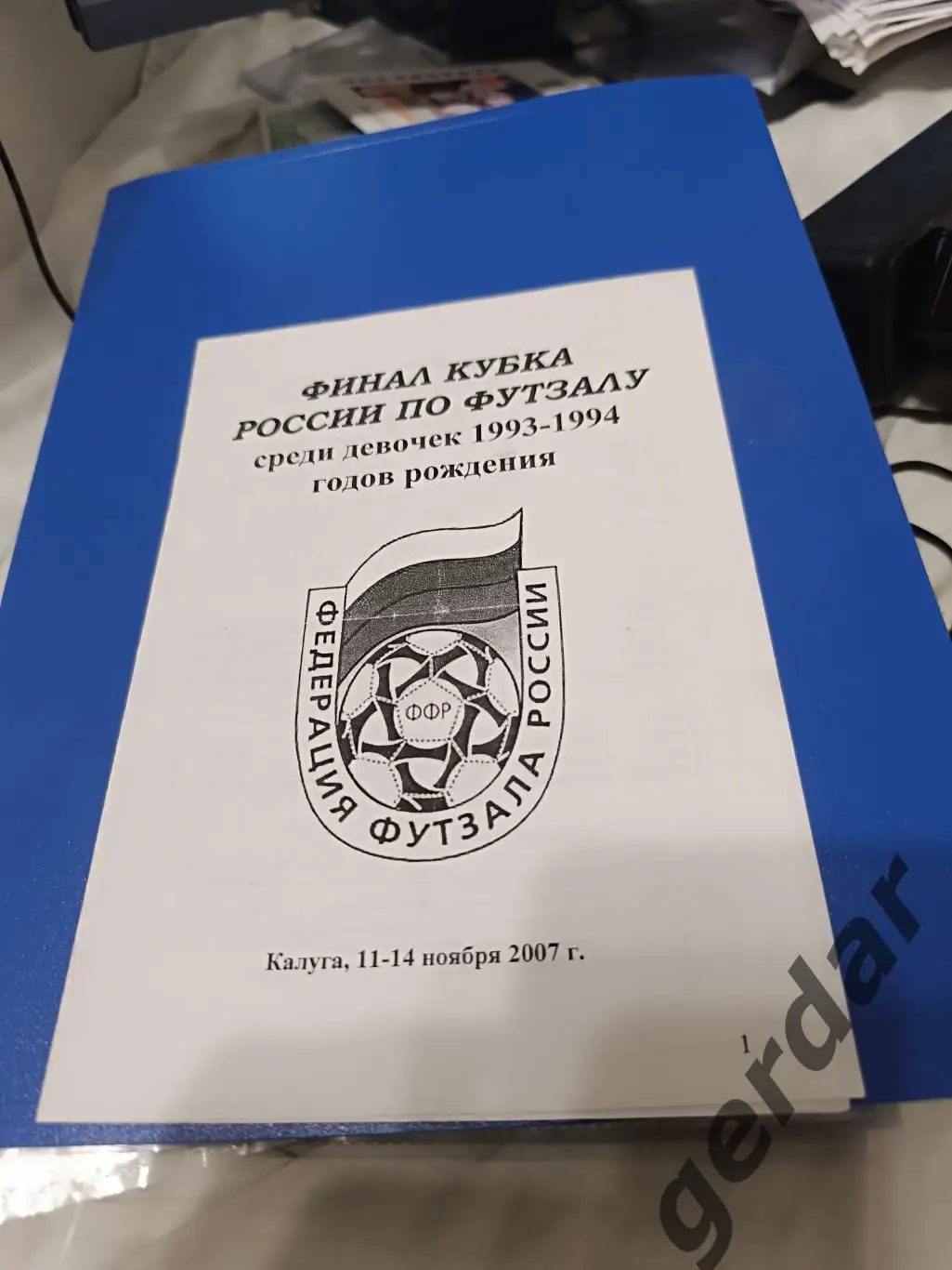 107 футзал 2007 Санкт петербург Самара Тверь солнечногорск
