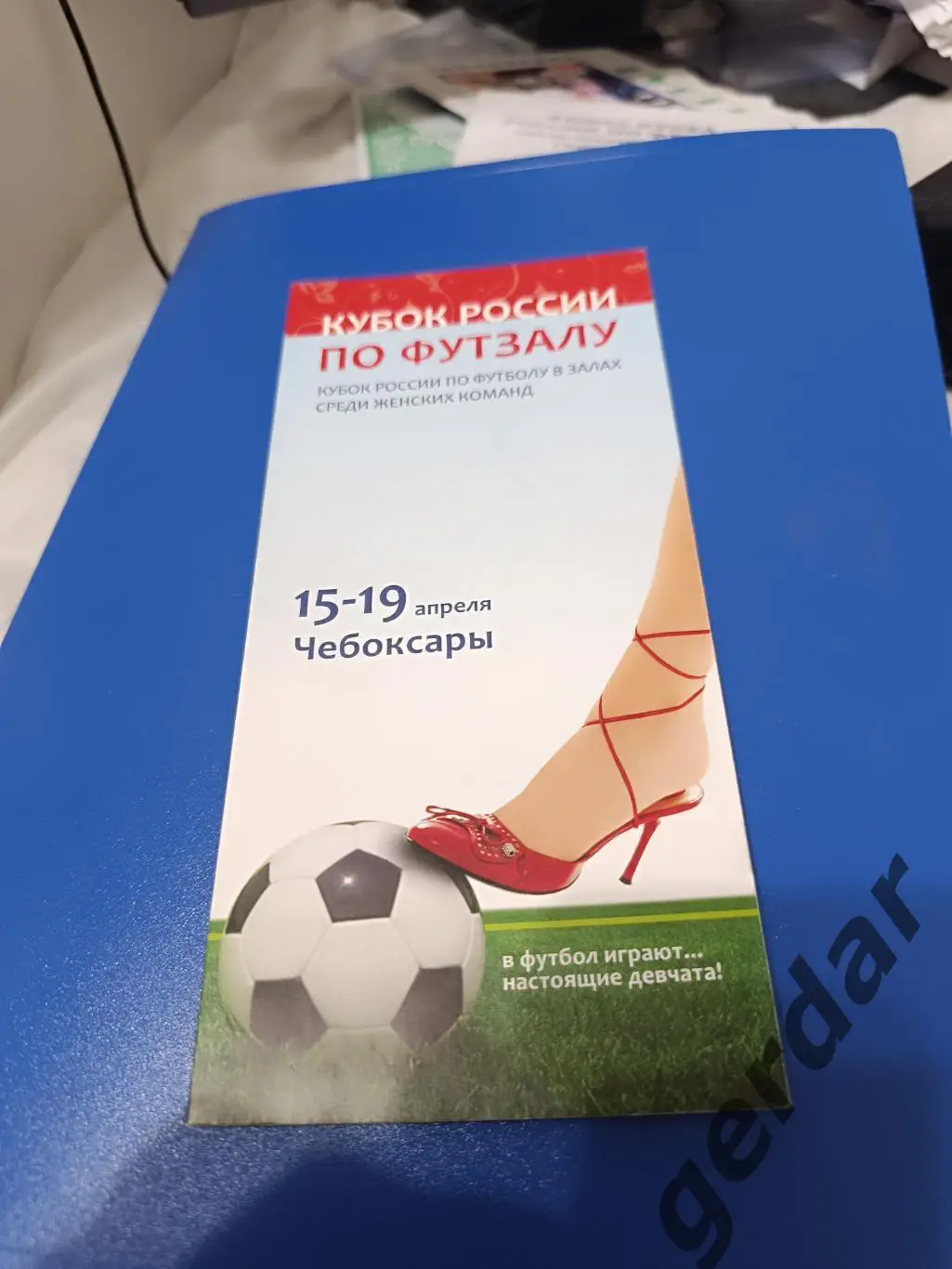 107 2009 Калуга Санкт Петербург Самара Сергиев посад гусь хрустальный чебоксары