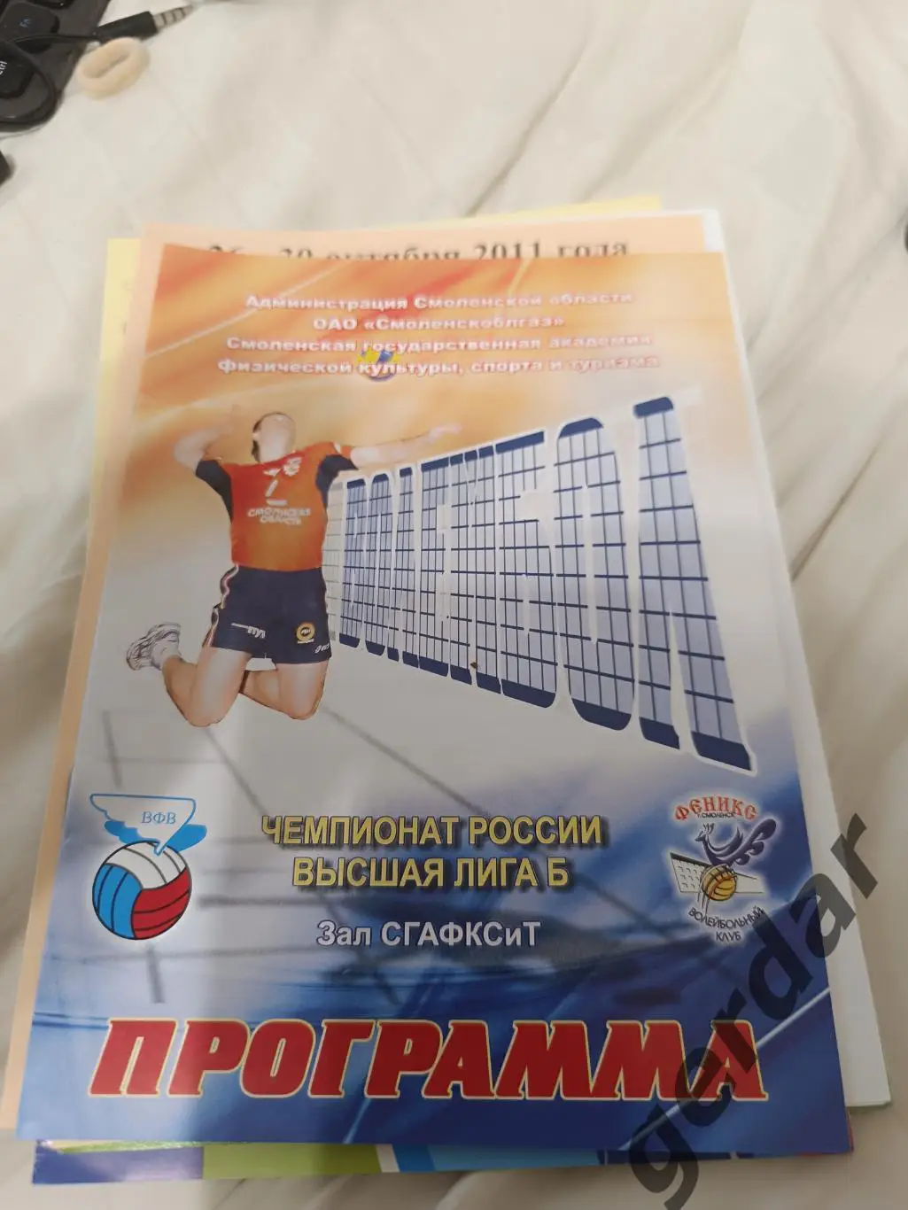 107 2011 Владимир Тверь Смоленск калуга