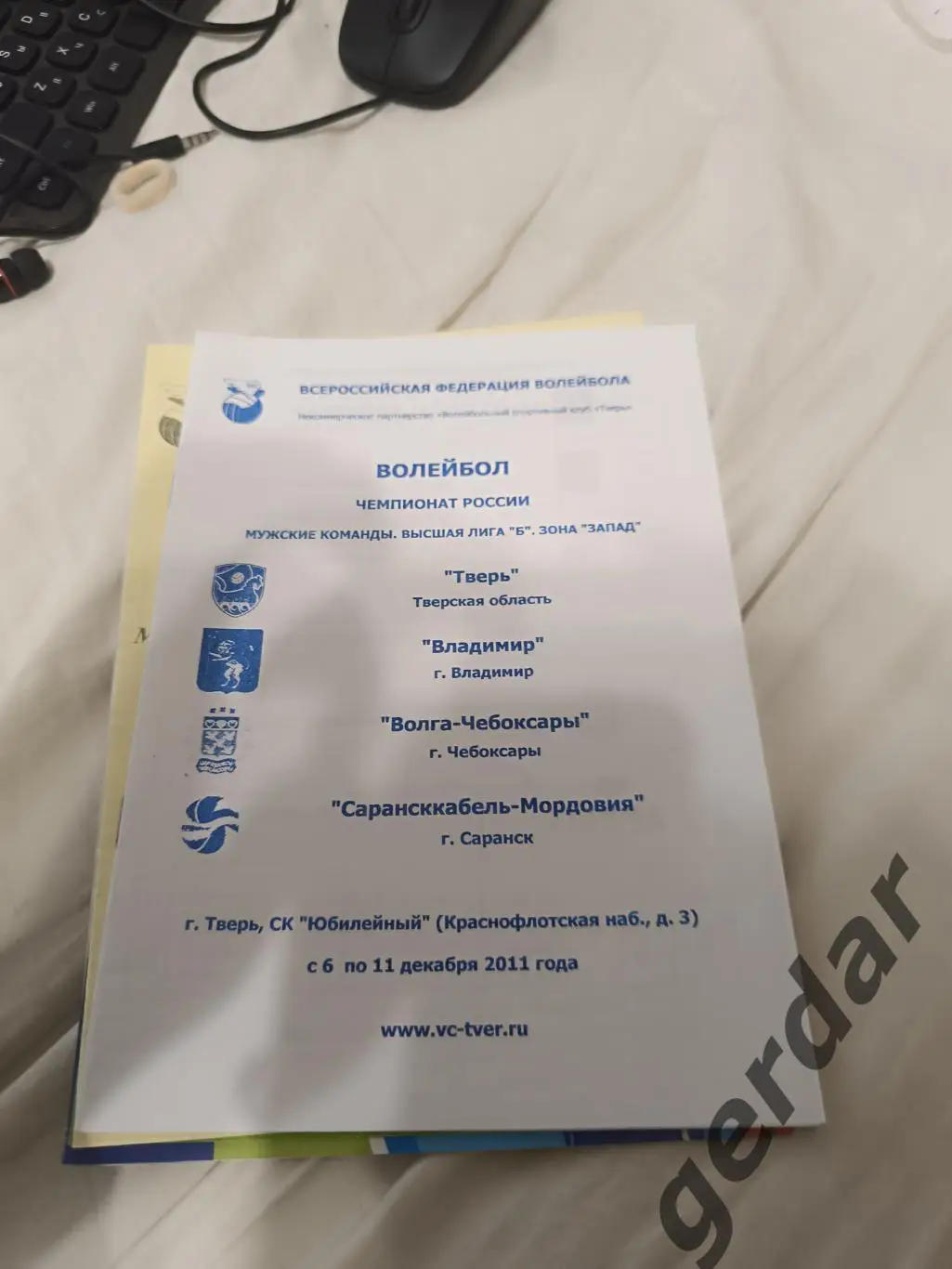 107 2011 Владимир Тверь чебоксары саранск