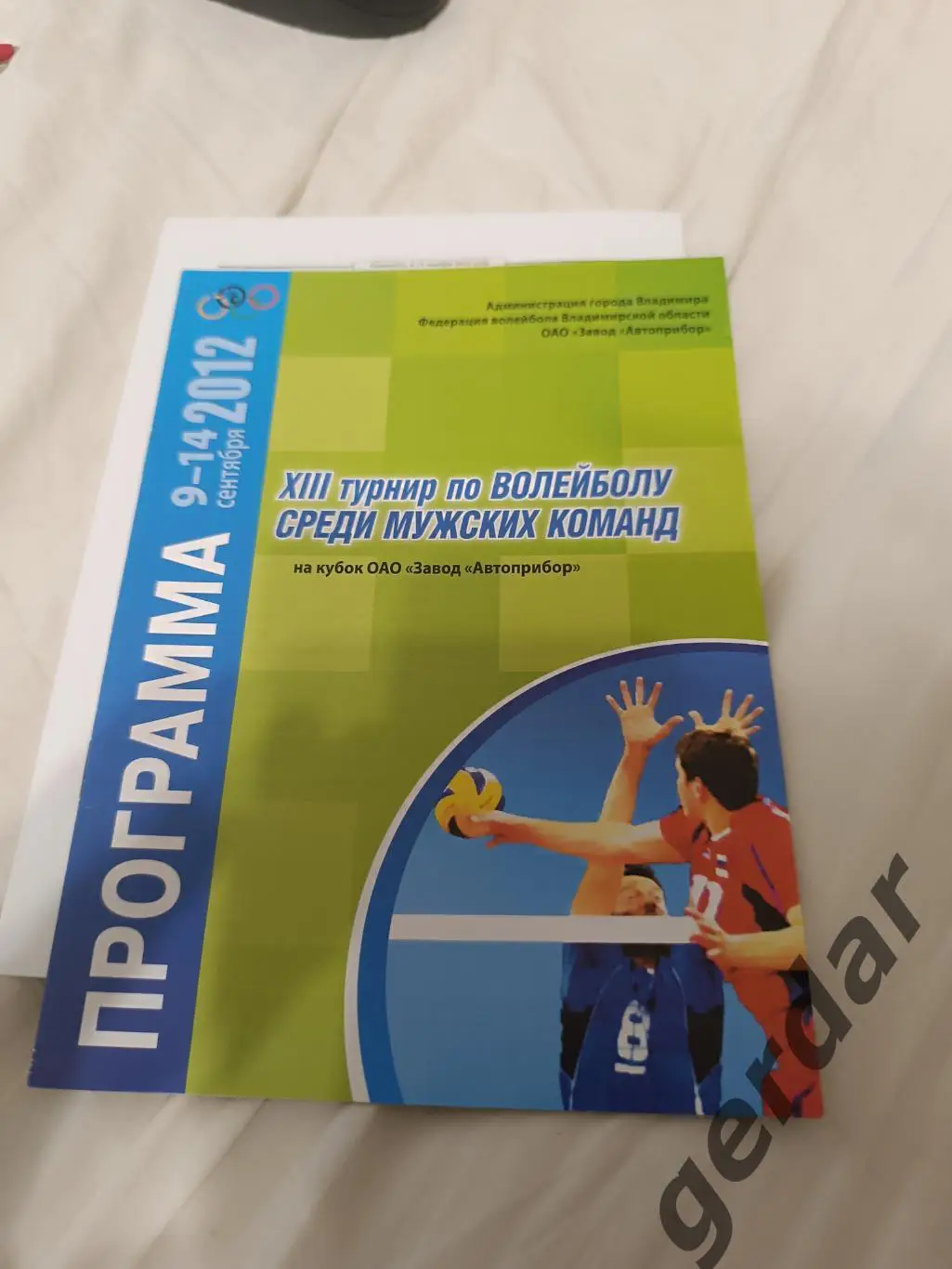 107 2012 Владимир москва Красногорск Смоленск Воронеж