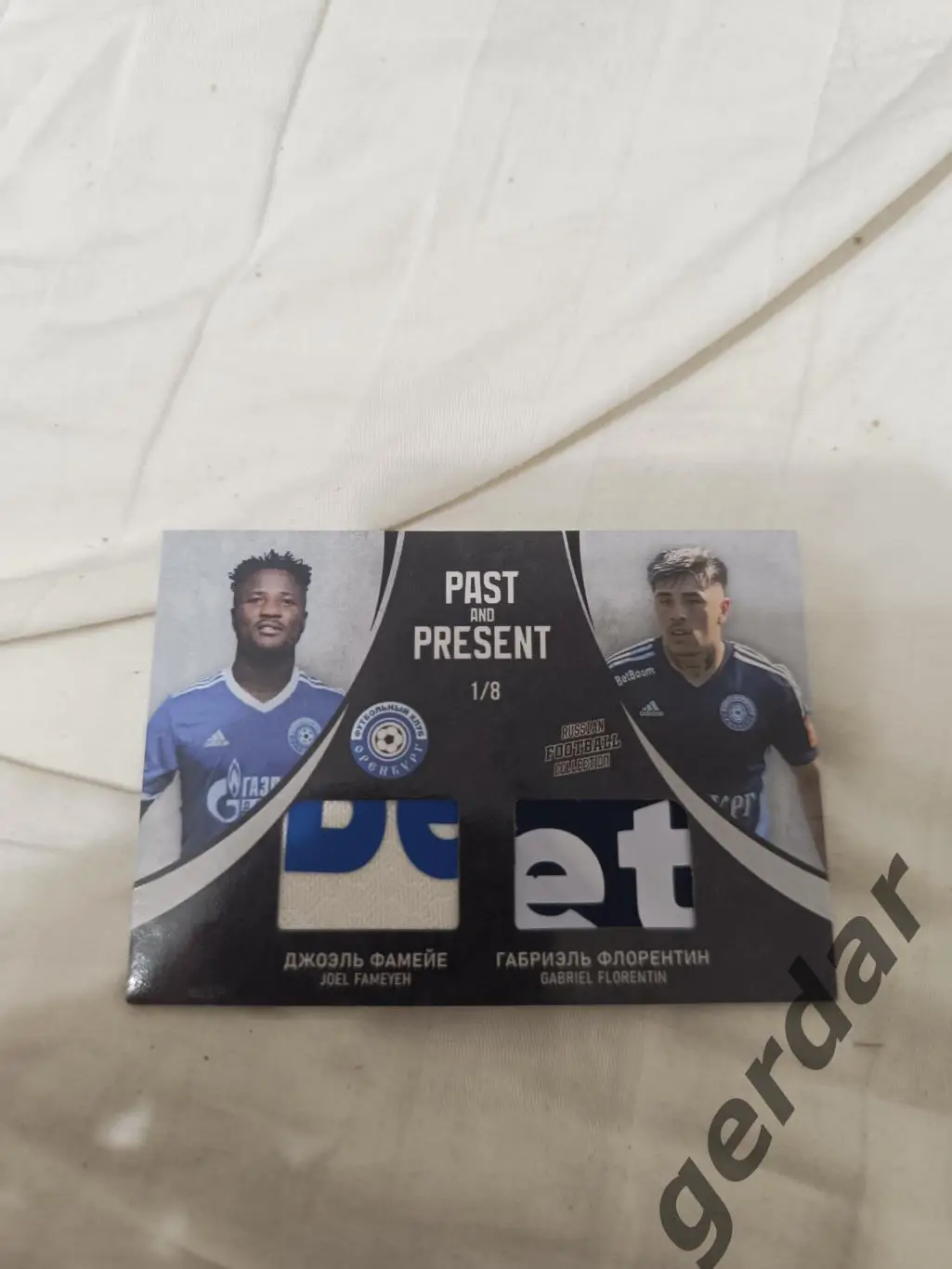 Джоэль фамейе Габриэль Флорентин Оренбург карта с кусками игровых джерси 1/8