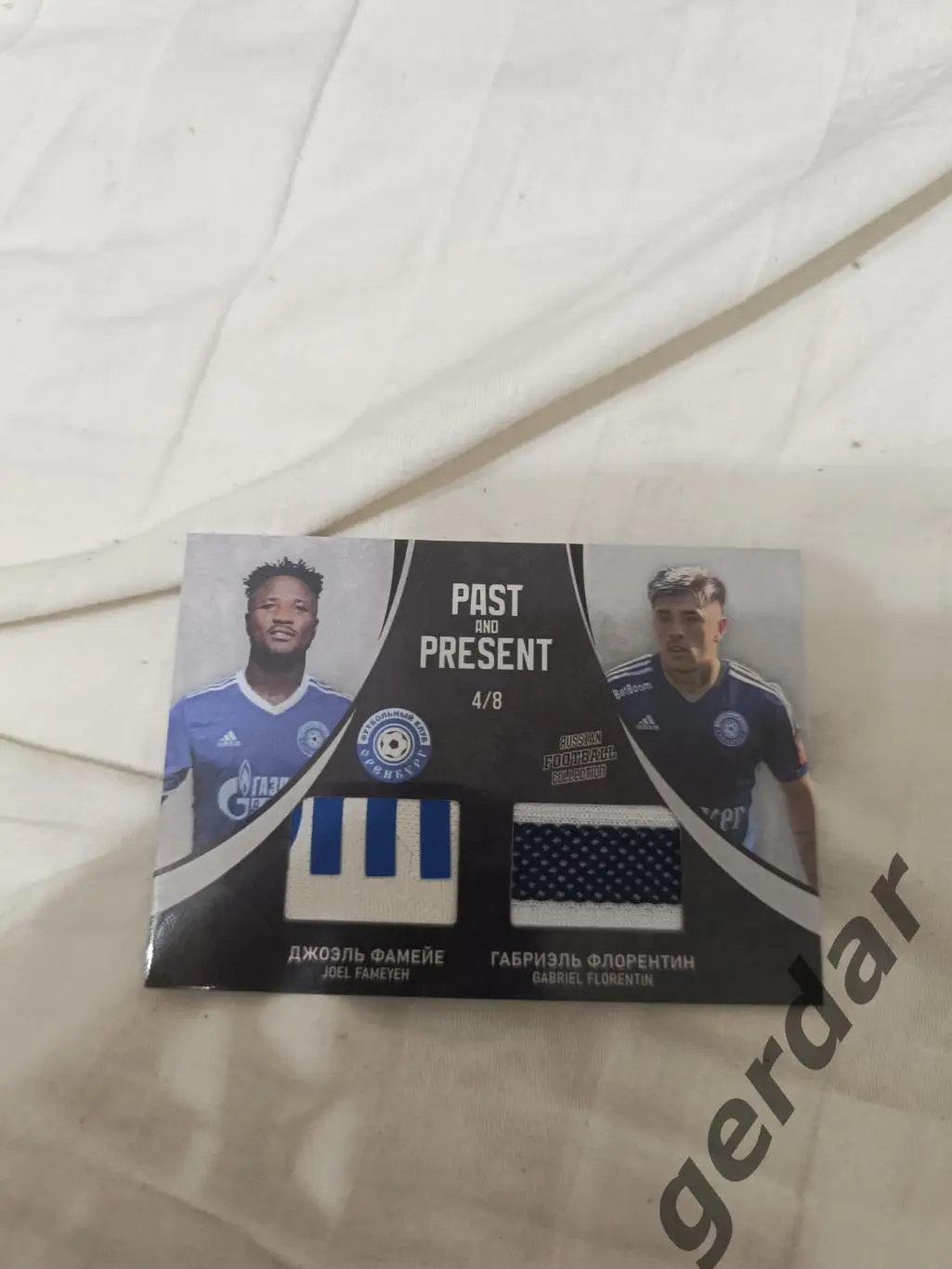 Джоэль фамейе Габриэль Флорентин Оренбург карта с кусками игровых джерси 4/8