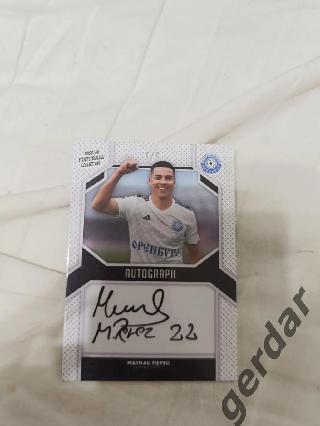 Матиас Перес Оренбург 1/5 карта с живым автографом