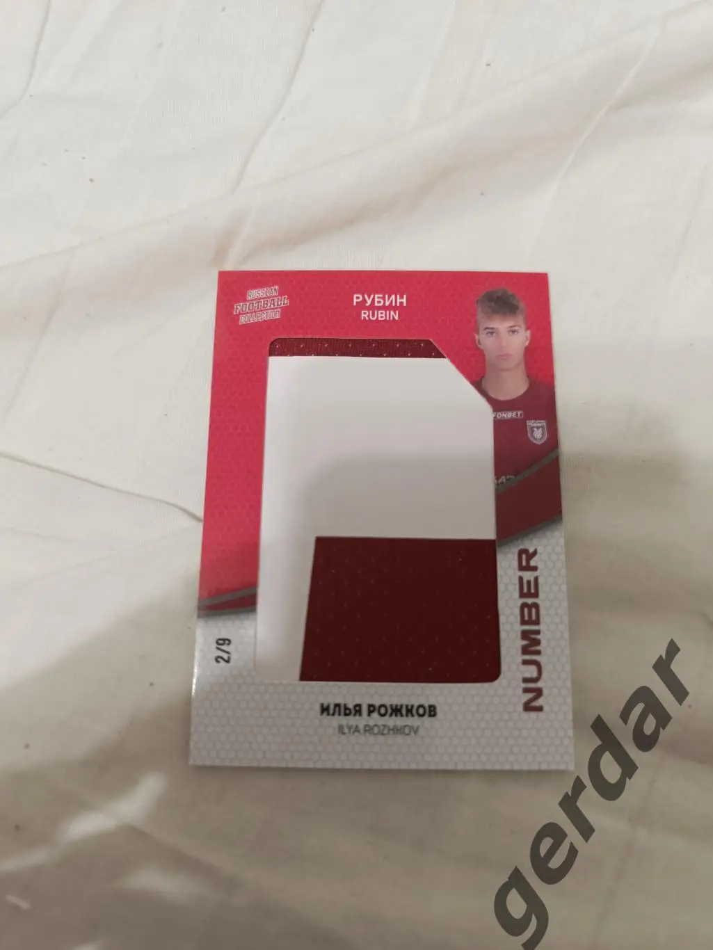 Илья рожков рубин Казань 2/9 карта с куском игровой джерси